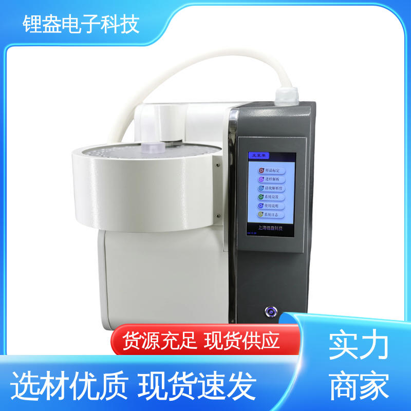 锂盎电子 加热控制保护 装配可靠 一次热解析仪 A95P