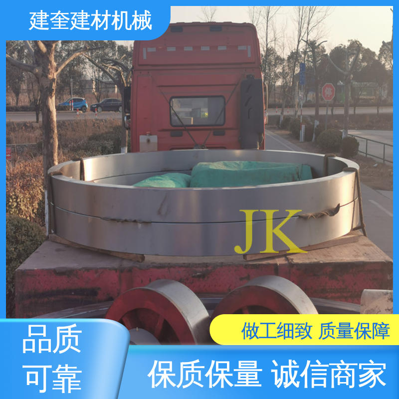 建奎建材 水泥矿山化工机械配件 烘干炉滚圈 规格齐全