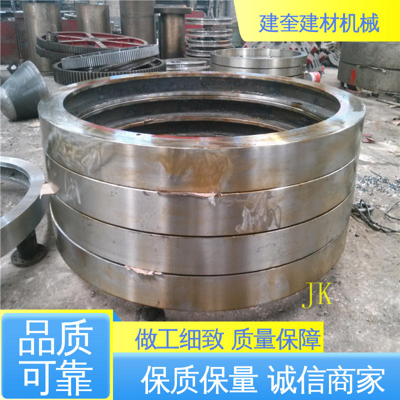 干燥机滚圈 安装简单 加工铸钢 结构强度高 建奎建材