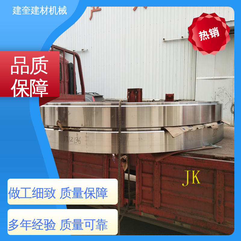 承载能力强 适应性强 耐损耐磨 烘干机轮带 建奎建材