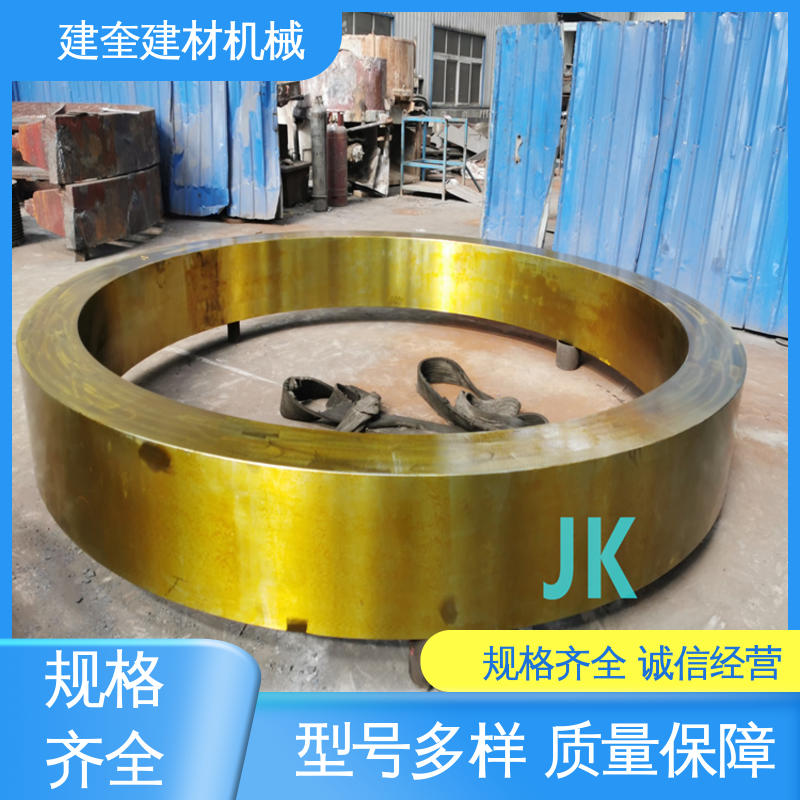  规格齐全 加工铸钢 结构强度高 烘干机滚圈 建奎建材