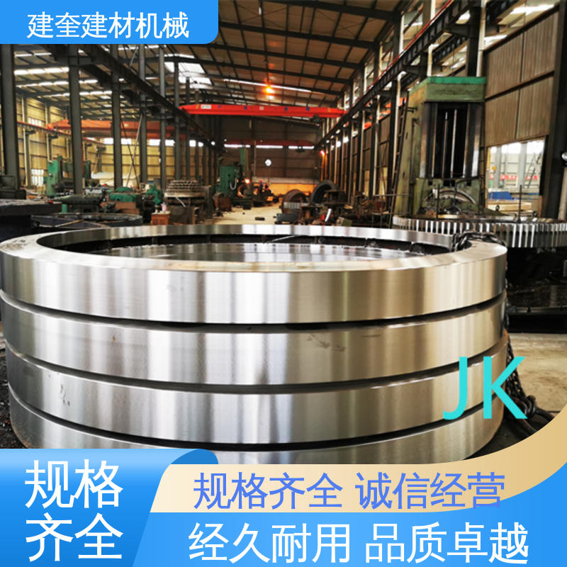 水泥矿山化工机械配件 烘干机滚圈 耐损耐磨 建奎建材