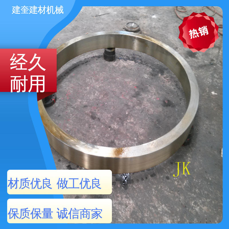 干燥机滚圈 水泥矿山化工机械配件 安装简单 建奎建材