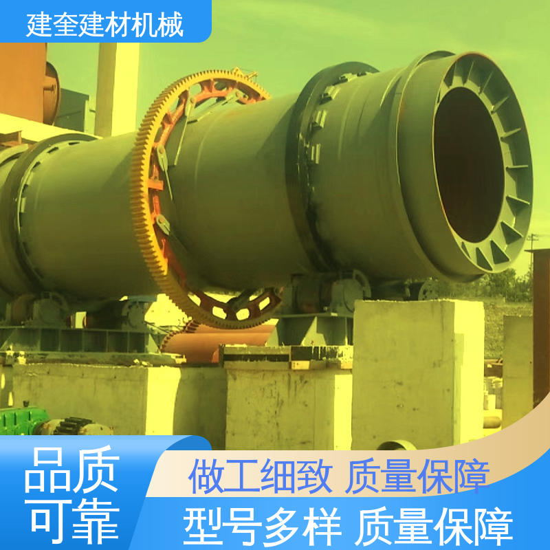 运行稳定 承载能力强 适应性强 烘干机滚圈 建奎建材