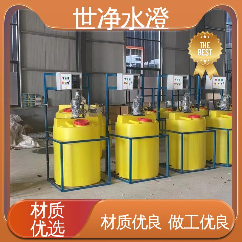 源头厂家 一体化加药装置 使用寿命长 操作方便 世净澄环保
