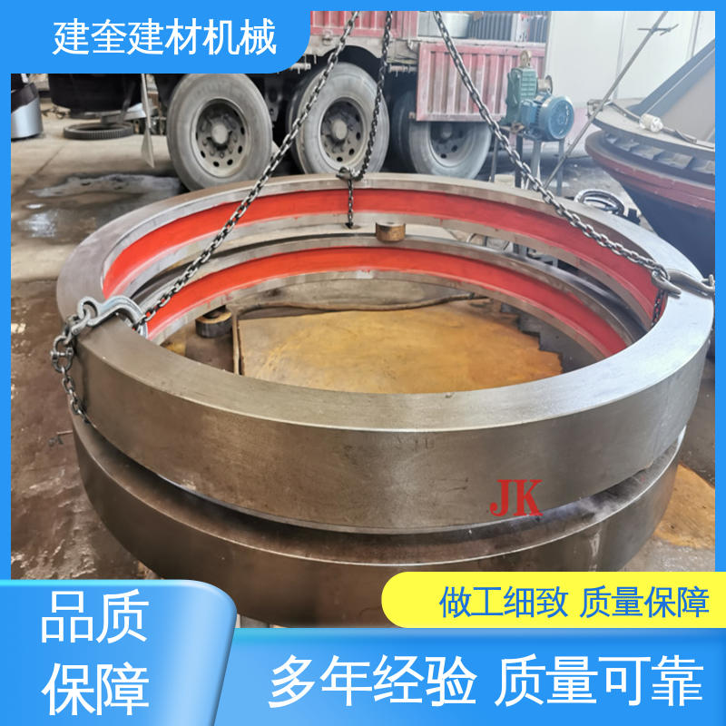 造粒机滚圈 耐损耐磨 承载能力强 适应性强 建奎建材