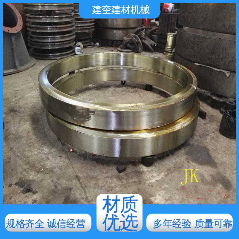 建奎建材 造粒机滚圈 动力传动配件 维修方便 安装简单 