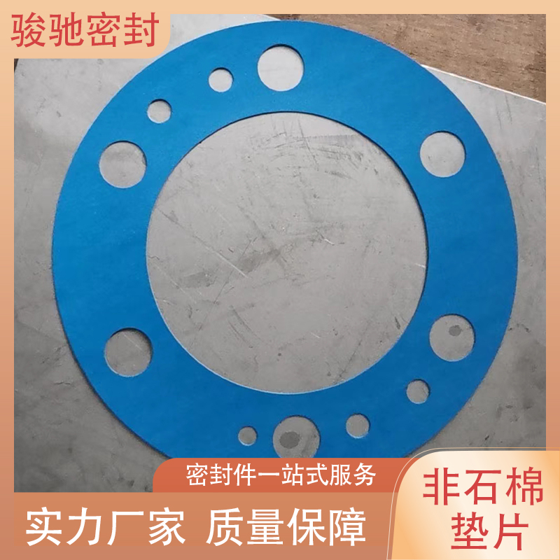 骏驰密封材料 用于冶金行业 经久耐用 非石棉垫片