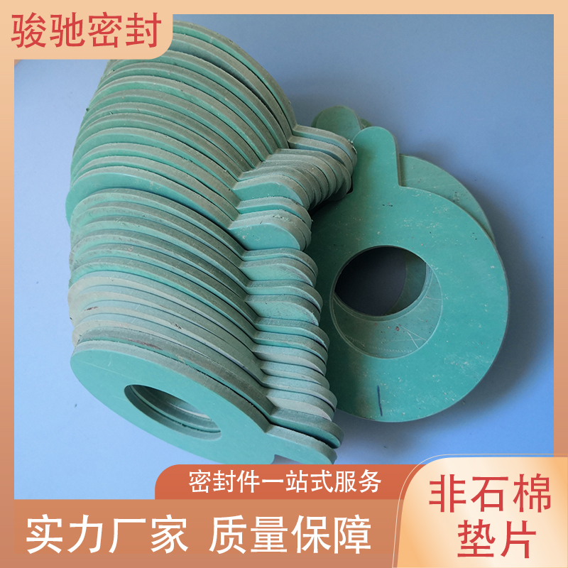 骏驰密封材料 非石棉垫片 耐油耐压 用于管道法兰