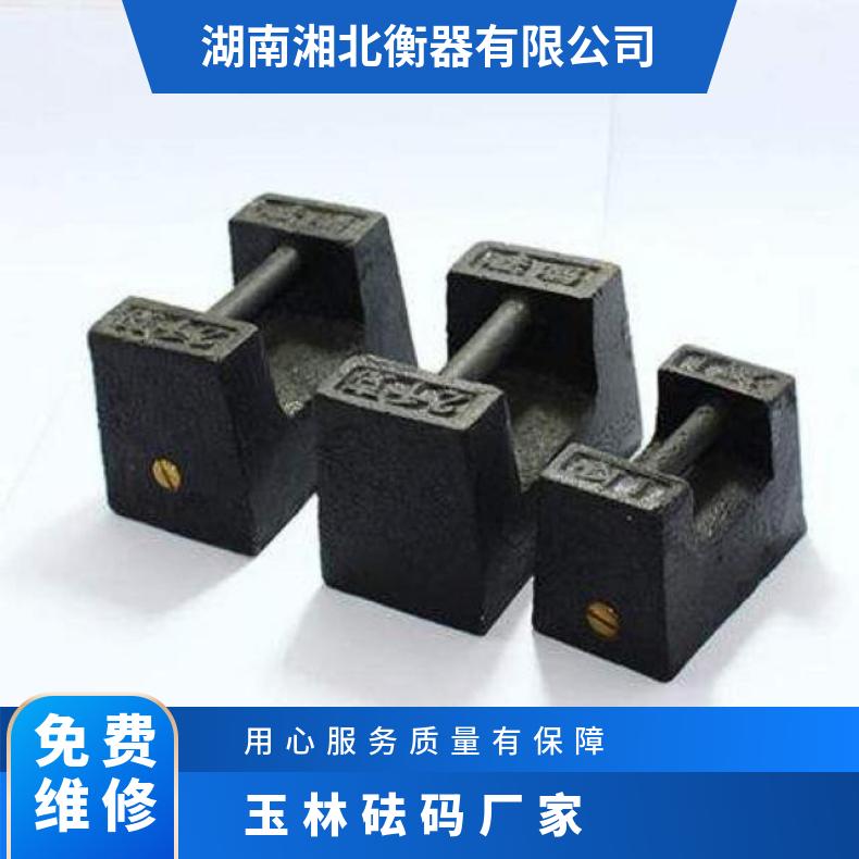 玉林20kg平板叉车型砝码厂家批发M1级M2级铸铁法码25公斤标定砝码