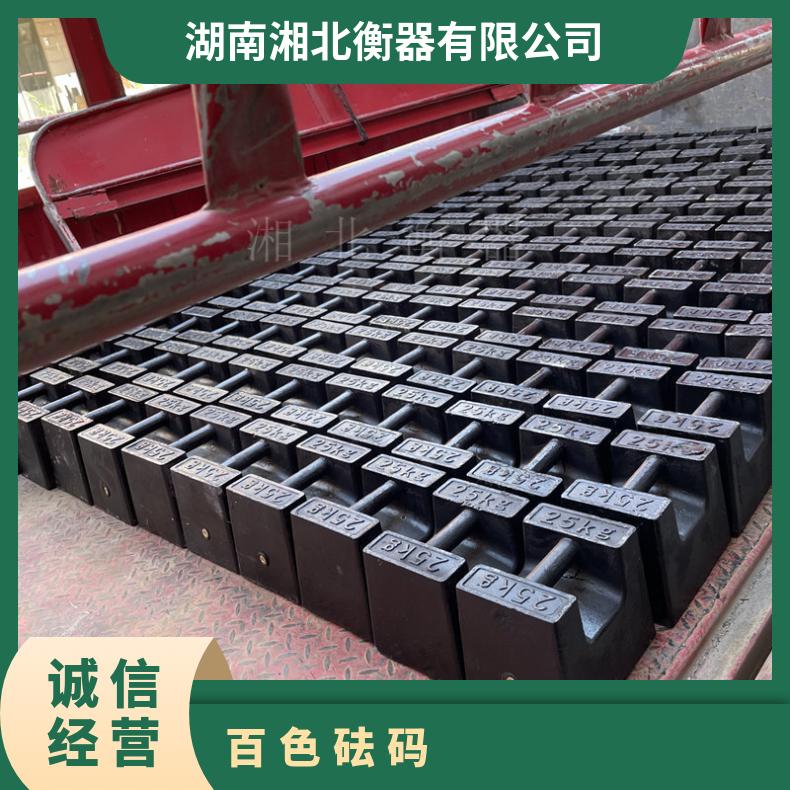 湘北衡器M1级铸铁砝码 锁型方形25kg校准专用