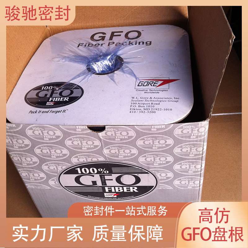 骏驰密封材料 高仿GFO盘根 聚四氟乙烯线编织而成 经久耐用