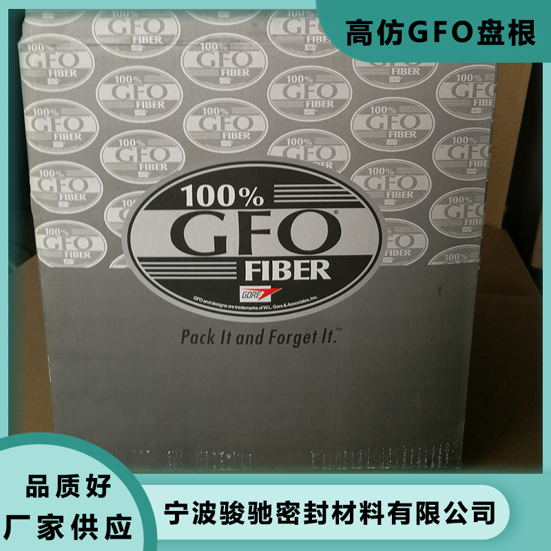 骏驰密封材料 高仿GFO盘根 聚四氟乙烯线编织而成 定制加工