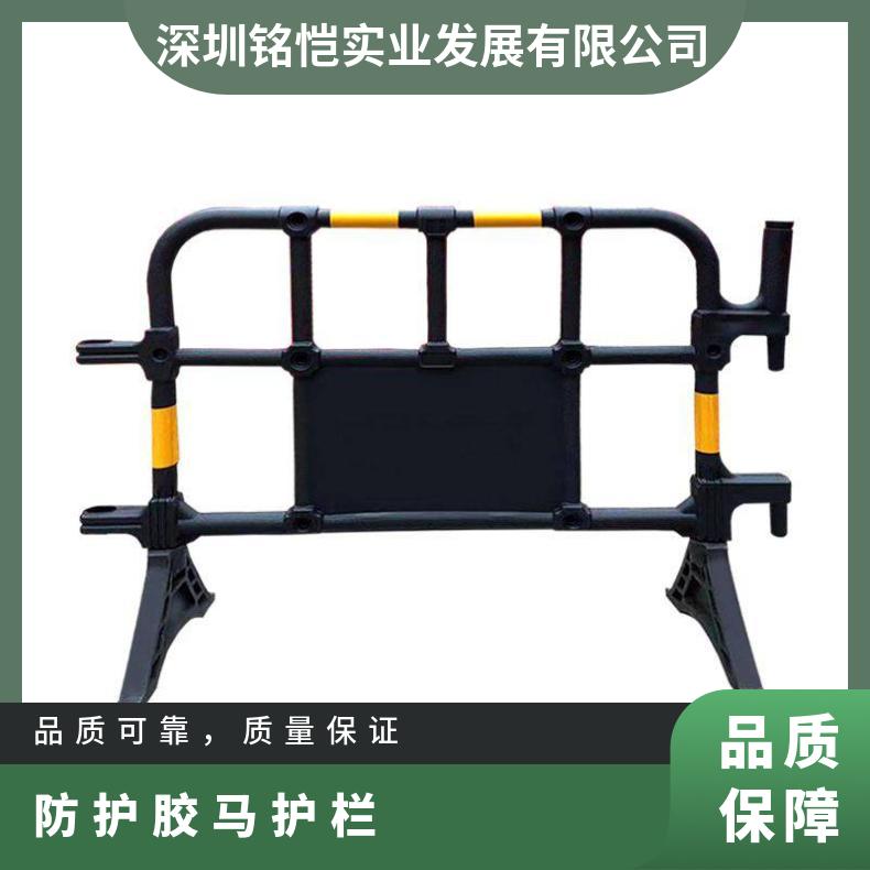 东莞南城胶马护栏全新料 长度140cm 隔离栏 美观 塑料 特殊处理