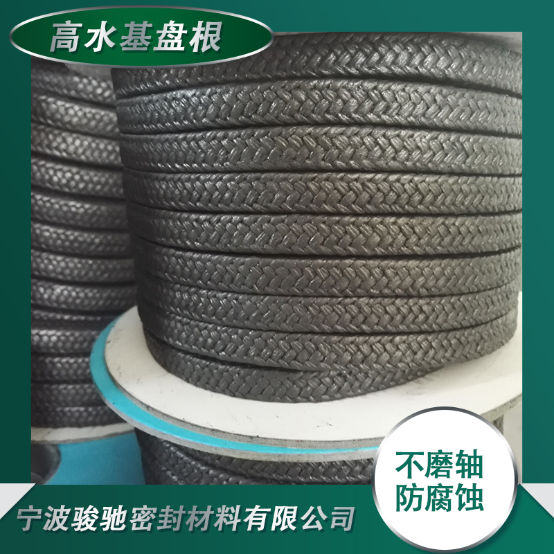 骏驰密封材料 高水基盘根 往复泵液压榨机用 经久耐用