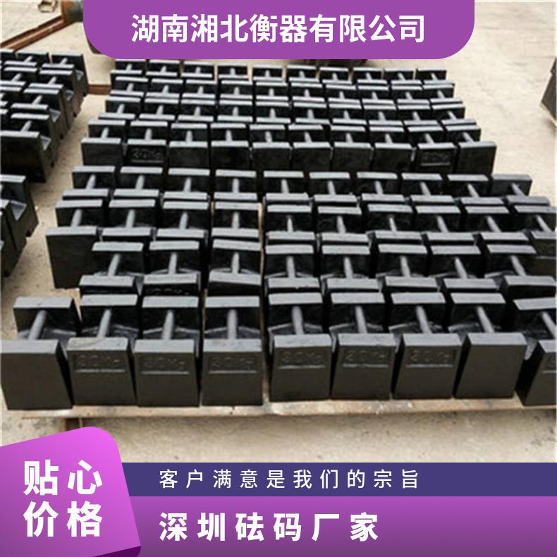 深圳25kg铸铁砝码货梯额定载荷实验配重标准砝码租赁出售厂家