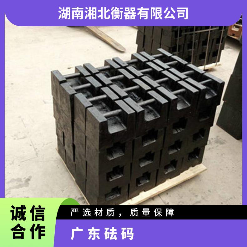 湘北衡器20公斤锁形砝码 铸铁校准法码 带把手