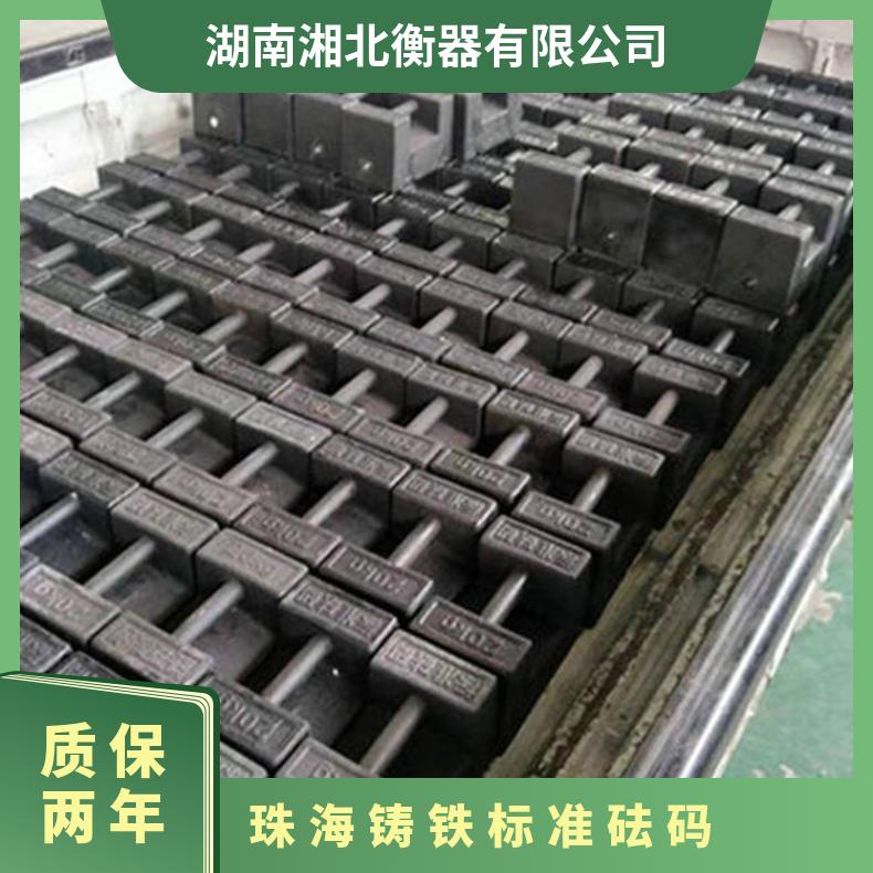湘北衡器M1级25kg铸铁行吊配重砝码 工厂机械校验专用