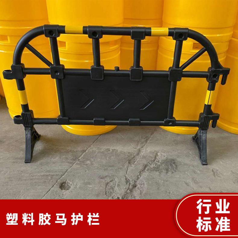 东城 莞城 塑料胶马护栏 尺寸1400*1000 型号YD-366 支持加工定制