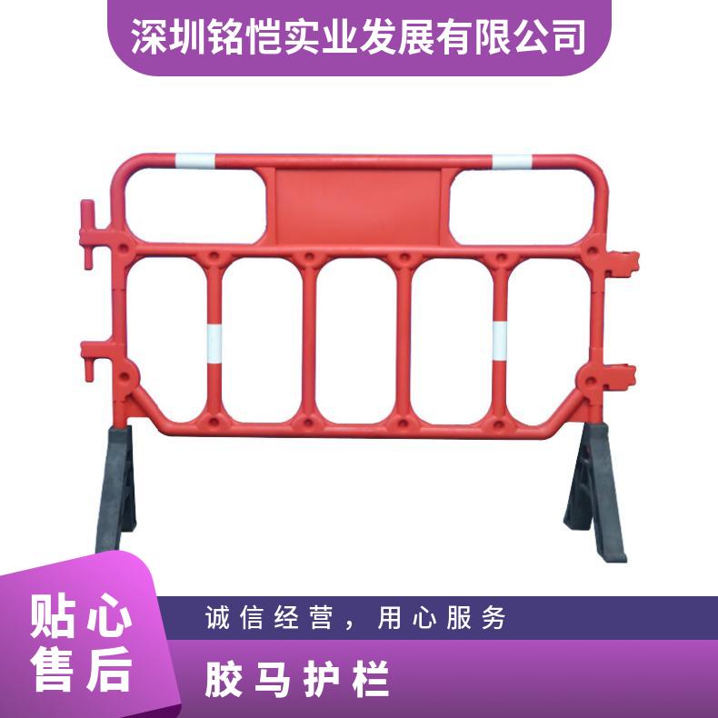 东莞企石胶马护栏 塑料 铭恺实业 尺寸1350*950mm 黑色