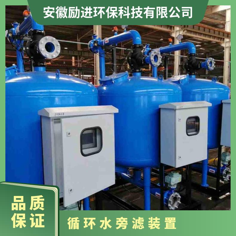 循环水旁滤装置技术参数 浅层介质过滤器安装 励进 冷却塔砂滤器图纸
