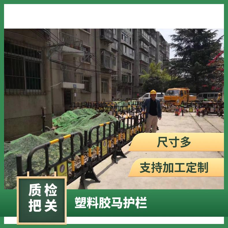 石龙胶马护栏 型号YD-669 东莞临时护栏支持加工定制 塑料 黑色