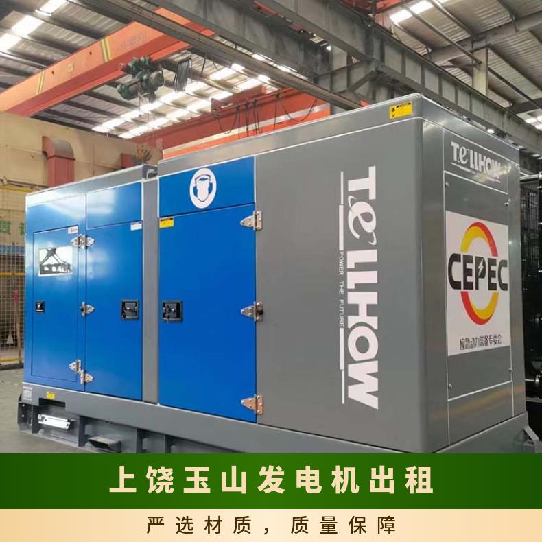 上 饶玉山节能发电机出租回收 大型1200千瓦进口发电车租赁 节能环保