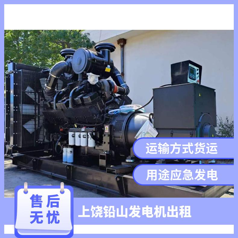 上 饶铅山大型节能型发电机租赁 负载箱出租 用于工程建设 应急发电车