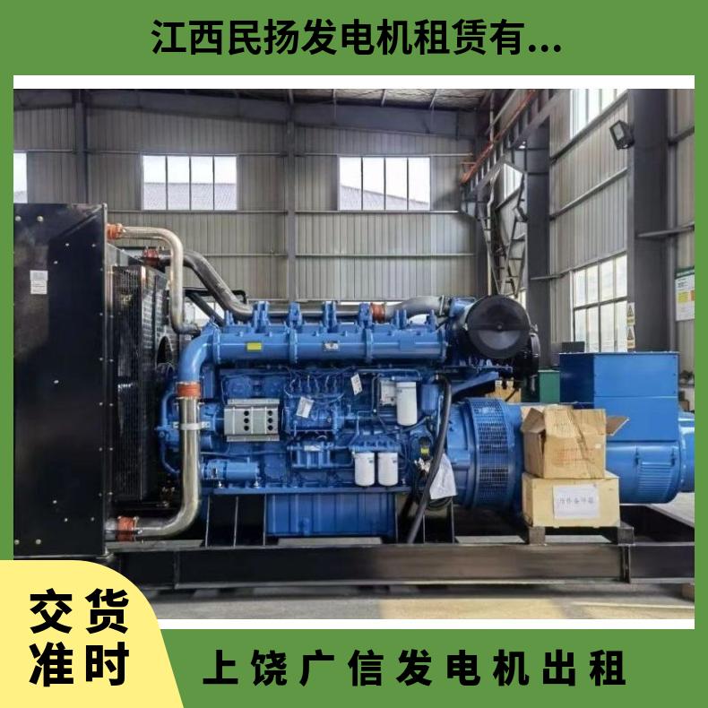 上 饶广信柴油发电机租赁出租 型号200-1600KW 多种场景应用 配送到场