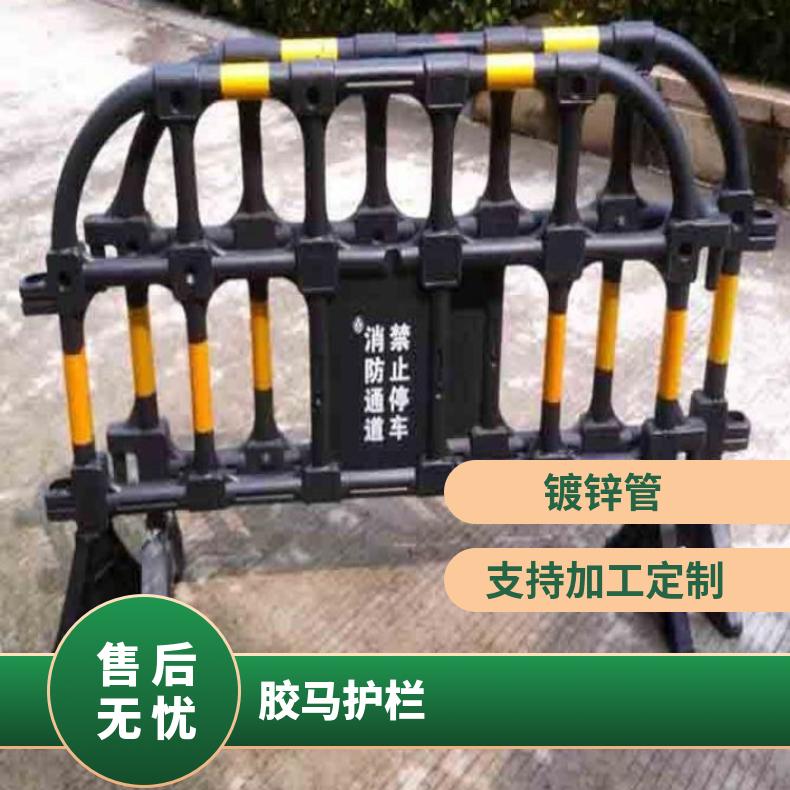 长安镇胶马护栏 尺寸多 支持加工定制 塑料 常用 型号YD-669 井口 黑色