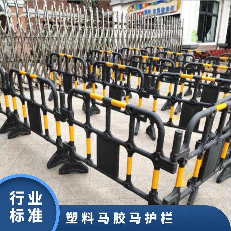 厚街胶马护栏 道路设施 支持加工定制 多选 静电喷塑