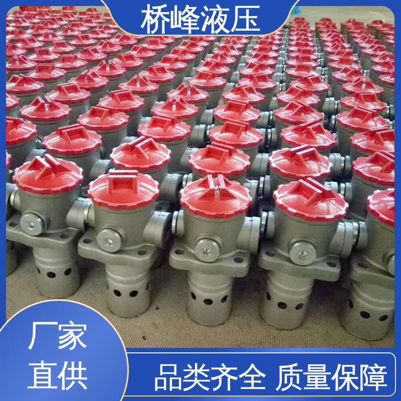 桥峰液压 支持定制 品质优良 发货迅速 管式滤油器