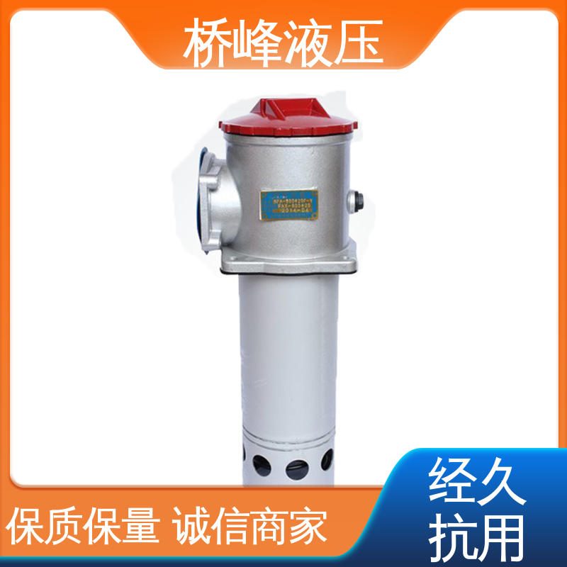 桥峰 精工制造 品质优良 发货迅速 管式吸油过滤器