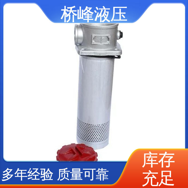 桥峰液压 性能稳定 精工制造 值得信赖 管式油滤器
