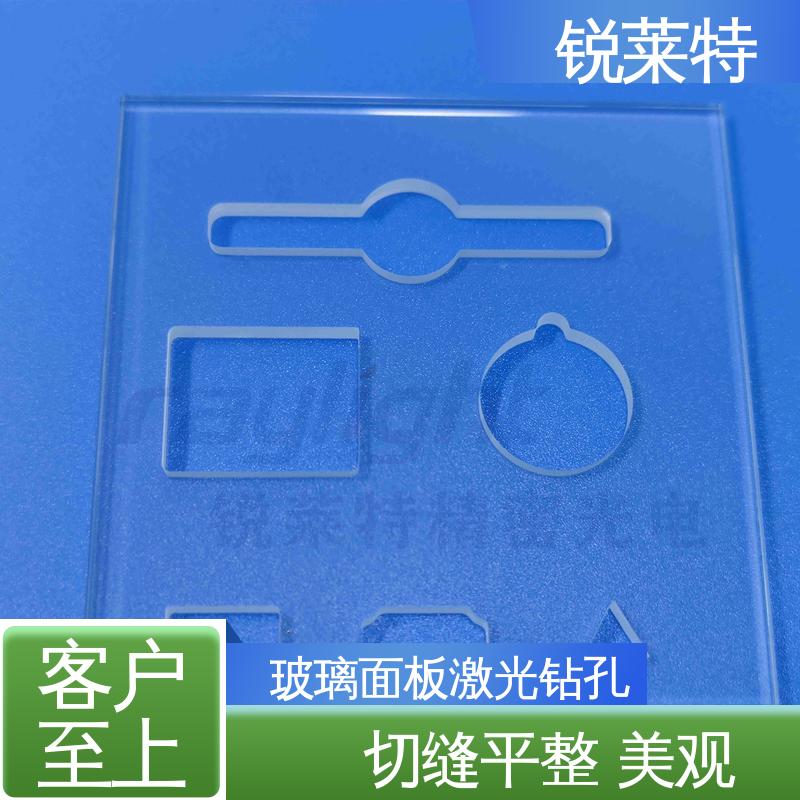 锐莱特 自动一体设备 玻璃面板插座激光打孔 精细切割 性能稳定 品质好
