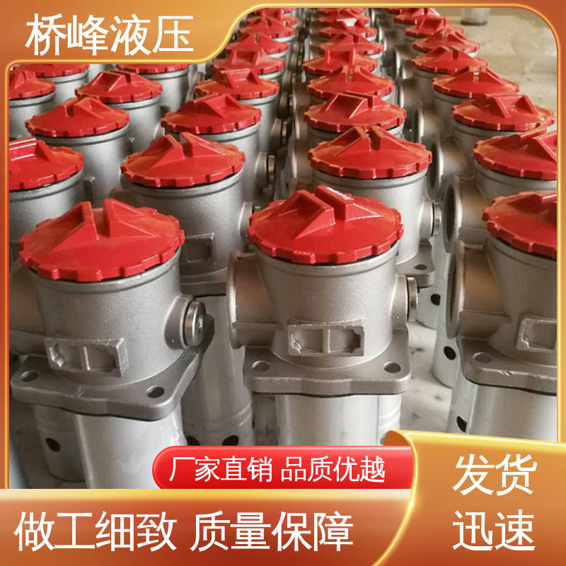 桥峰 品质优良 支持定制 管式吸油过滤器 发货迅速