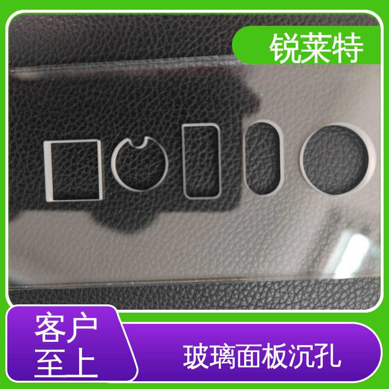 锐莱特 玻璃面板插座激光打孔 切割速度快 在线接单 批量生产