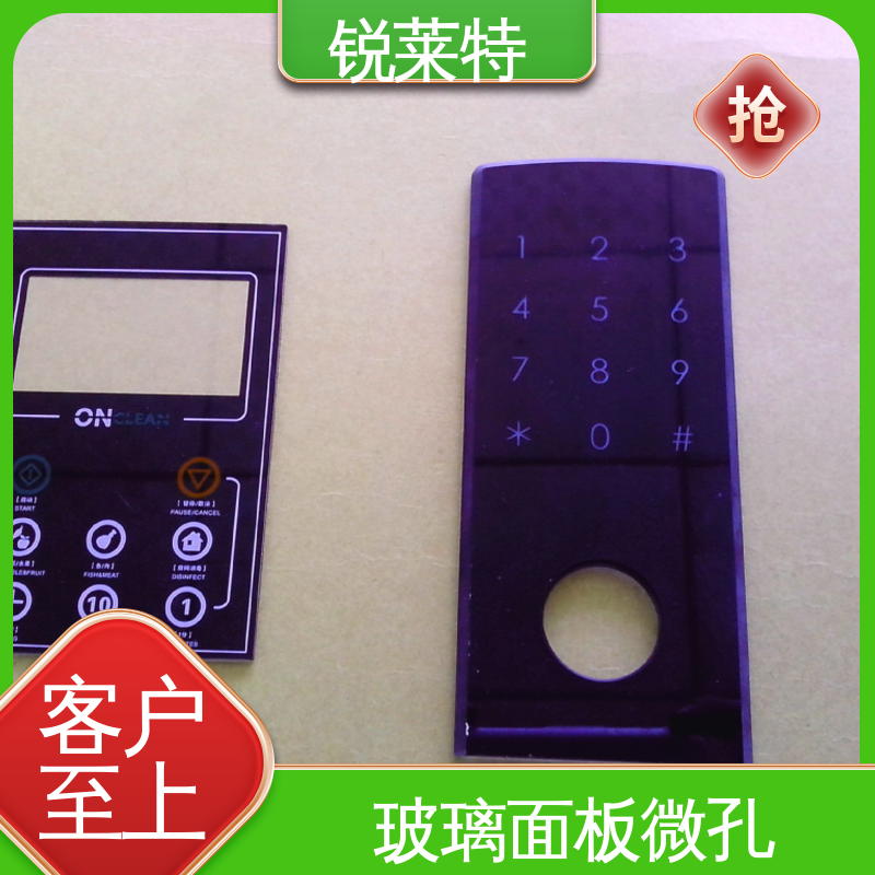 锐莱特 玻璃面板微孔 异形孔加工 精度高 在线接单 批量生产