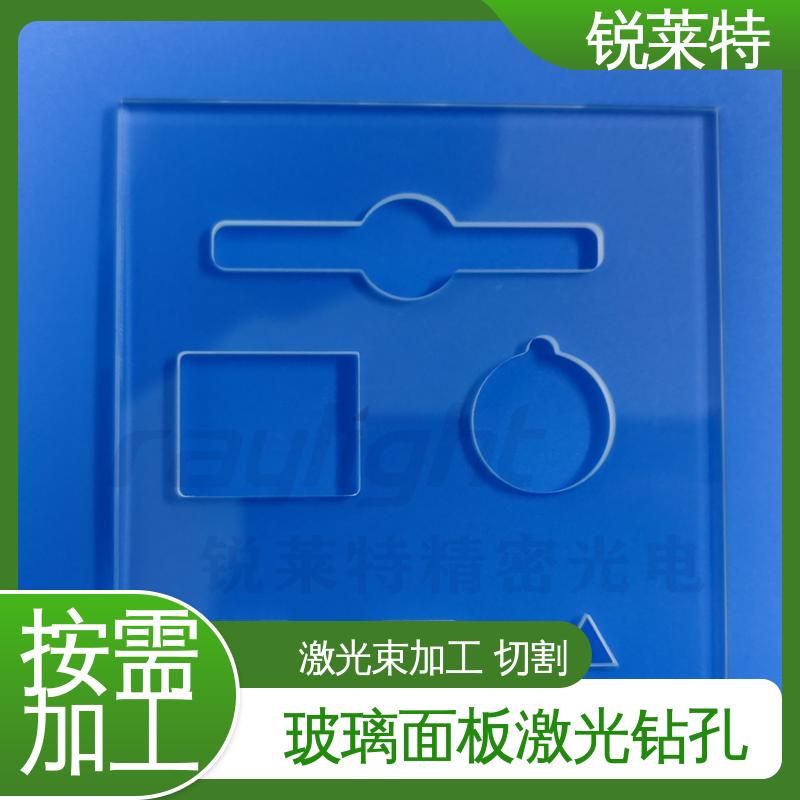 锐莱特 自动一体设备 玻璃面板激光钻孔 个性化加工切割