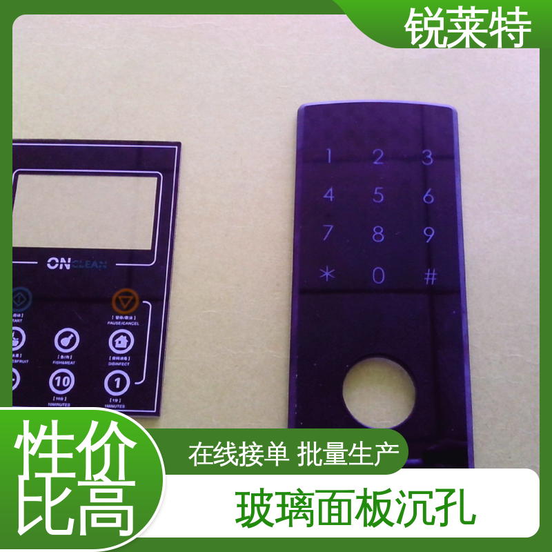 锐莱特 自动一体设备 玻璃面板激光钻孔 切割速度快 一站式服务