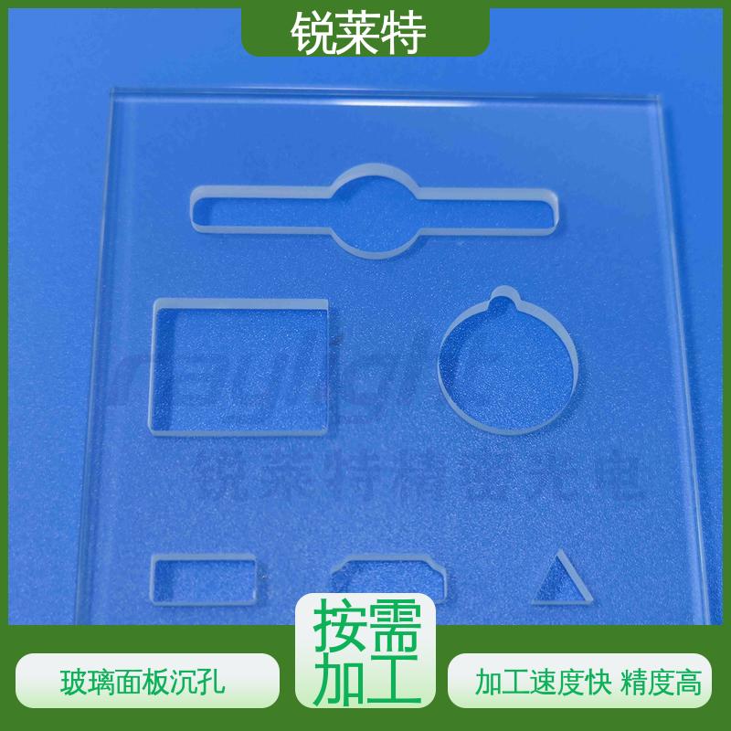 锐莱特 自动一体设备 玻璃面板插座激光打孔 厂家供应 诚信经营