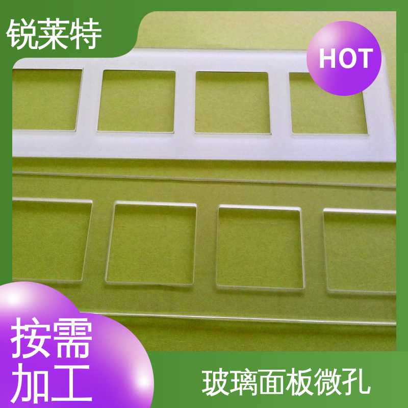 锐莱特 自动一体设备 玻璃面板沉孔 切割速度快 一站式服务