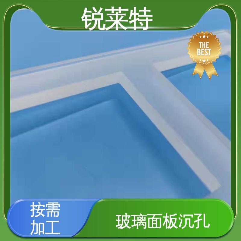 锐莱特 自动一体设备 玻璃面板沉孔 激光束加工 切割 性能稳定 品质好