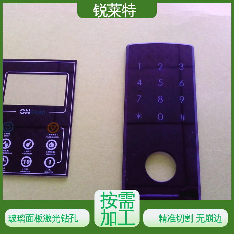 锐莱特 自动一体设备 玻璃面板沉孔 激光束加工 切割 一站式服务