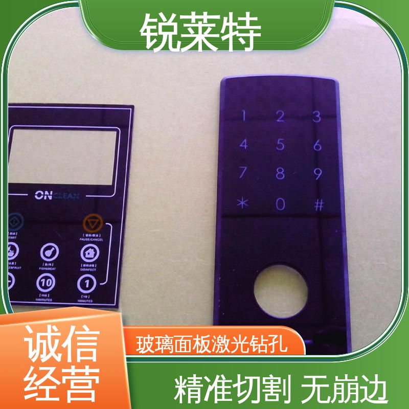锐莱特 玻璃面板微孔 切缝平整 美观 来图定制 批量加工 效率高