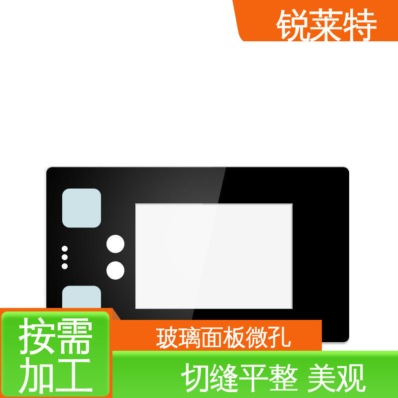 锐莱特 自动一体设备 玻璃面板激光钻孔 一站式服务