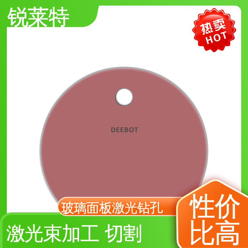 锐莱特 自动一体设备 玻璃面板沉孔 加工速度快 精度高 性能稳定 品质好
