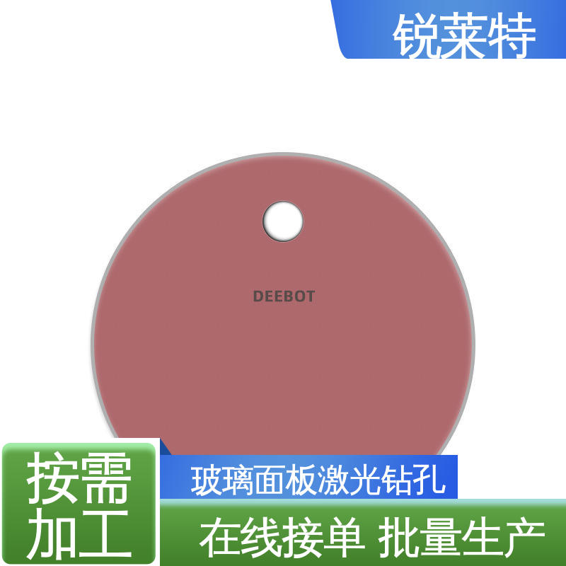 锐莱特 玻璃面板激光钻孔 精度高 没有微裂纹 厂家供应 诚信经营