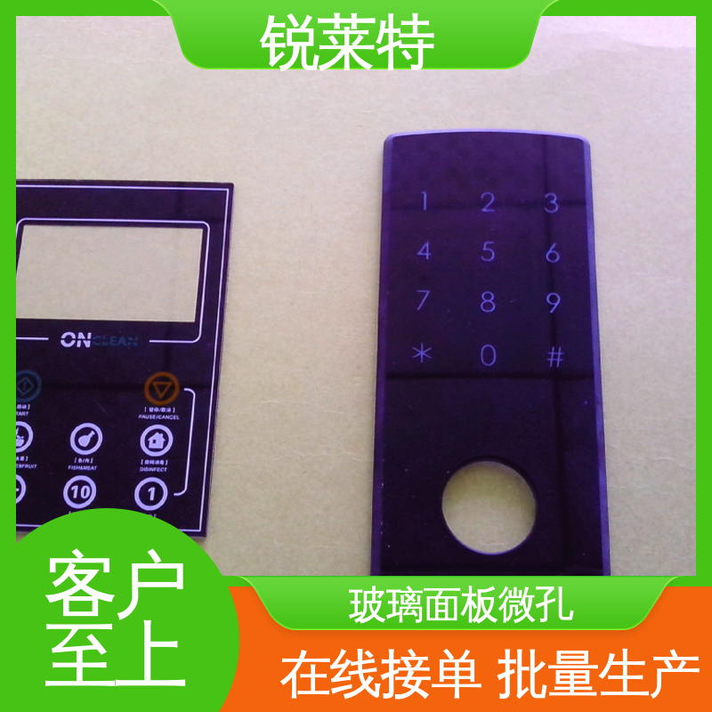 锐莱特 自动一体设备 玻璃面板激光钻孔 精准切割 无崩边 一站式服务