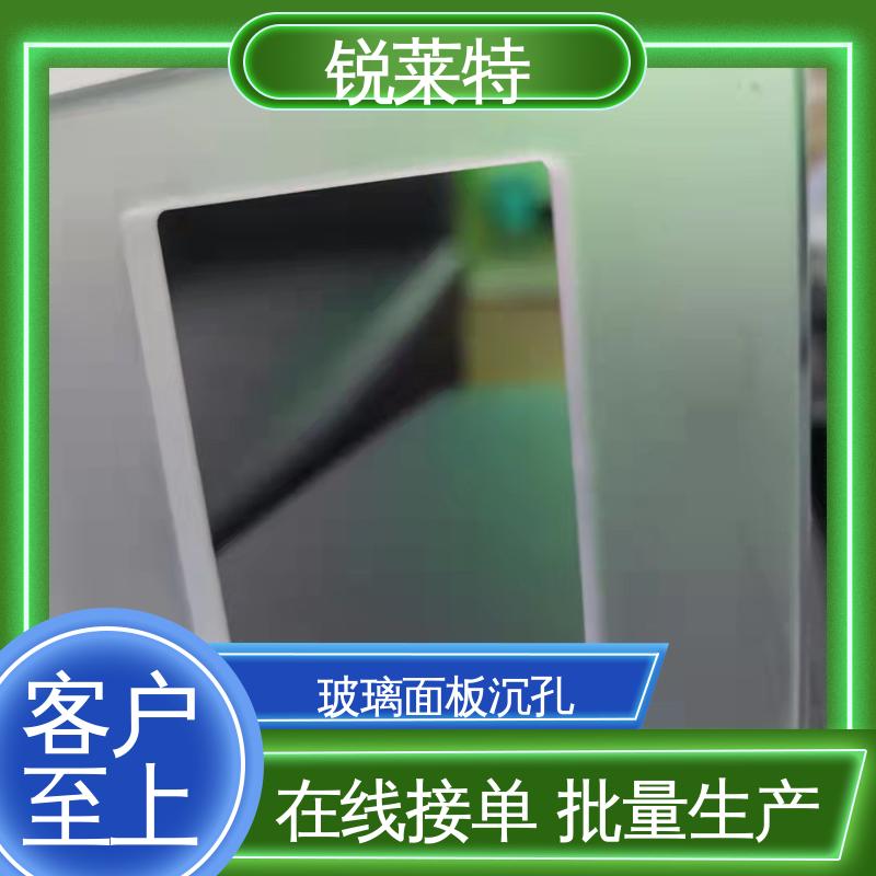 锐莱特 自动一体设备 玻璃面板微孔 性价比极高 一站式服务